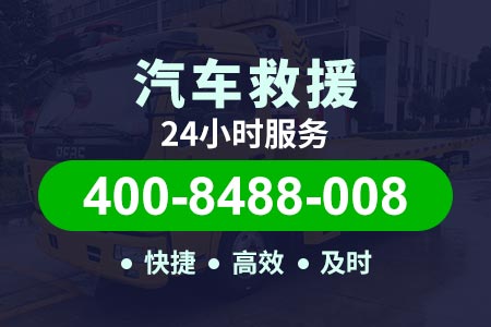 黔江区拖车救援救援怎么收费