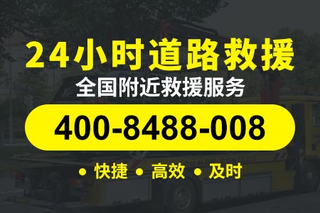 南京万利高速/道路救援拖车费用|高速拖车救援公司/ 紧急道路救援