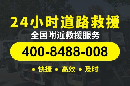 高速拖车电话112-南渝高速G75道路救援拖车电话|高速救援服务